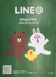 ☆ＬＩＮＥ　始めました☆